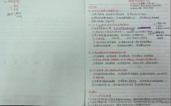 中医有哪些实用的学习方法(学习中医得技巧)