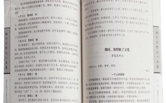 怎么写半命题作文(半命题作文写作技巧)