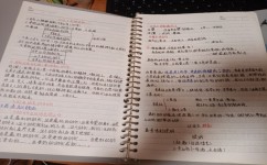 如何做一个高中生作文(教你语文作文稳上50)