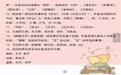 学习方法的技巧有哪些(学习方法的技巧)
