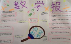 因数及因数的特征是什么(因数及其特征的基本概念)