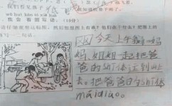 如何写出好英语作文(写好英语作文的步骤)