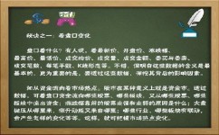 语文有哪些学习方法(语文学习的方法)