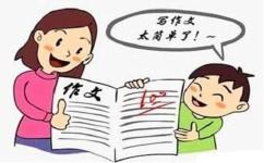 如何辅导高中作文(辅导高中作文的步骤)