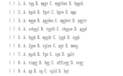 初中英语音标教学方法(教授初中英语音标的方法)