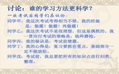 科学的学习方法哪些(常用的科学学习方法)