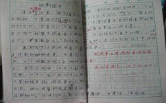 如何续写同步作文(续写同步作文的方法)