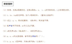 如何培养学霸(培养学霸能力和习惯的建议)