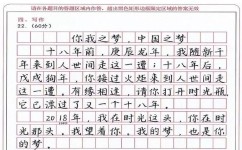 如何逆向思维作文法(帮助你学习逆向思维作文法的建议)
