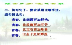 如何学好语文作文800(三招作文仿写法)