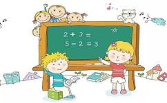 小学数学差怎么办(改善小学数学成绩差的方法)