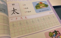 如何学好生字词(学好生字词的建议)
