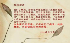 怎么写诗歌的作文(写诗歌作文的步骤)