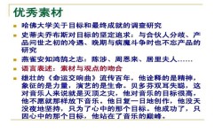 如何实现自己的目标(实现目标的建议)