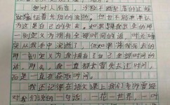 如何写童话故事(编写童话故事的基本步骤和技巧)