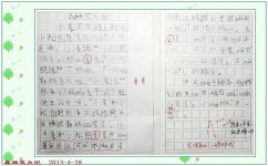 想象作文怎样写(写想象作文的建议)