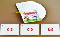 怎么学习拼音单韵母(学习拼音单韵母的步骤)