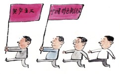 政治当中的学习方法有哪些(学习政治的方法和建议)