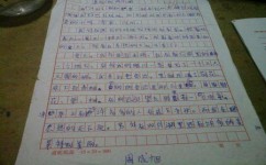 作文要如何写好(帮助你写好作文的建议)