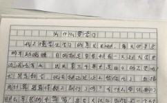 写作如何不丢分(写作不丢分的注意点)