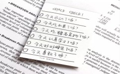 有哪些良好的学习方法(这个暑假帮助孩子建立良好的主动学习能力)