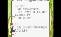 怎么写观察日记(写观察日记的建议)