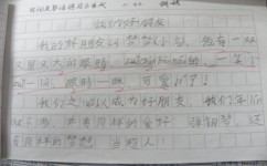 怎么教孩子审题(教孩子审题的方法)