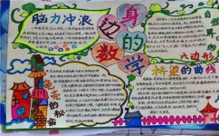 阅读理解解题技巧有哪些(常见的阅读理解解题技巧)