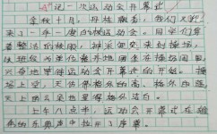 如何写出满分作文(写出高质量作文的方法)