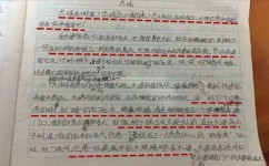 如何快速写完作文(短时间内高质量地完成作文的方法)
