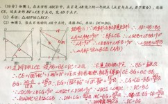 中考冲刺有哪些学习方法(中考冲刺阶段充分备考的建议)