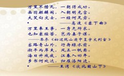 古诗词怎么学好(学习古诗词的技巧)