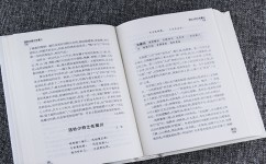 怎么保持积极的学习态度(培养和维持积极学习态度的技巧)