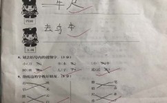形近字怎么学(学习形近字的建议)