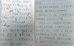 怎样才能轻松写出好作文(轻松写出好作文的建议)