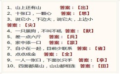怎么提高解题技巧(提高解题技巧的策略)