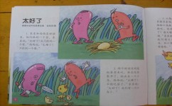 中班重点学习什么(中班重点学习的内容和目标)