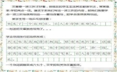 怎么写出满分作文(高考作文取高分的方法)