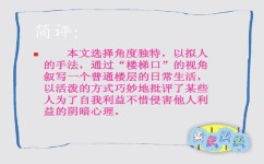 怎么提高仿写能力(提高仿写能力的方法)