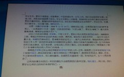 如何提高自己的文笔(提高文笔的建议)