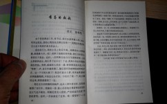 写作如何借鉴(帮助你在写作中有效借鉴他人的方法)