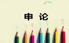 高效学习的秘诀有哪些(实现高效学习的秘诀)