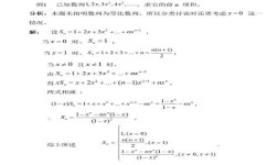 高考必考公式有哪些(常见学科的重要公式)