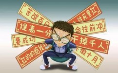 高三语文怎么涨分(在高三语文中涨分的方法)
