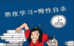 如何让孩子自觉去学习(培养自觉学习习惯的方法)