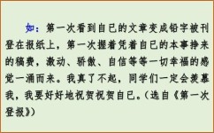 景物描写怎样巧妙开头(景物描写有效的开头技巧)