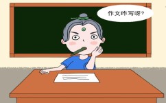 如何教孩子学写日记(引导孩子学写日记的方法)