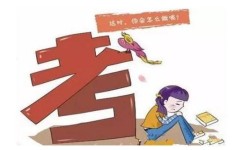 如何三天背烂一本书(更高效地背诵一本书的方法)