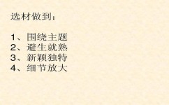 如何教你写好文章(提高写作水平的建议)