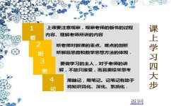 如何鼓励孩子独立思考(鼓励孩子独立思考的方法)